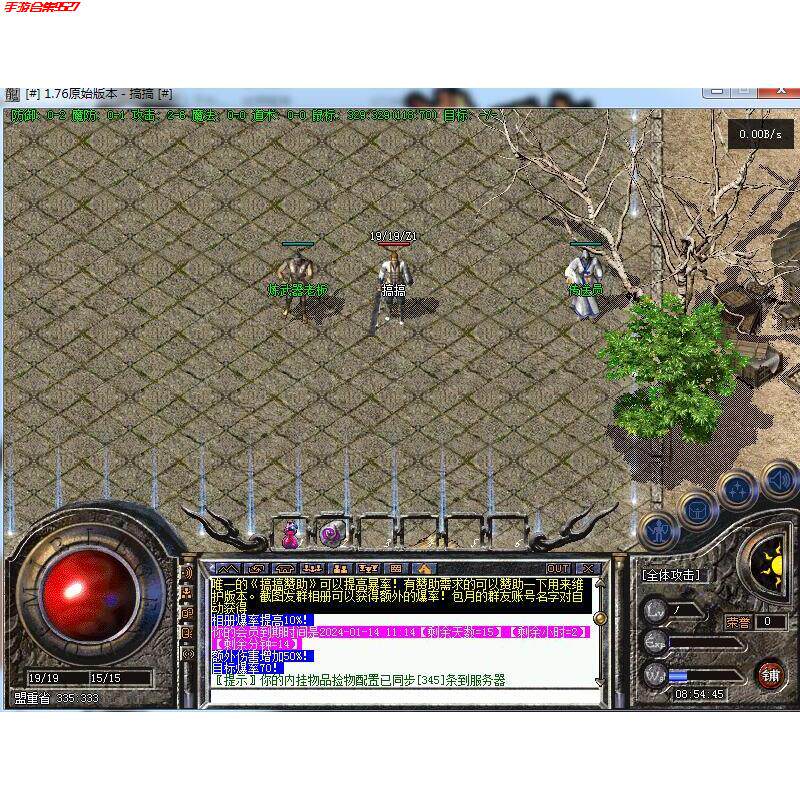 折扣传奇端游之176纯复古原始三职业可以单机可以联网