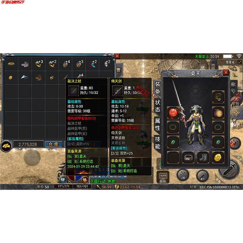 折扣折扣传奇手游176天龙复古三职业耐玩长期服热血游戏联网非单