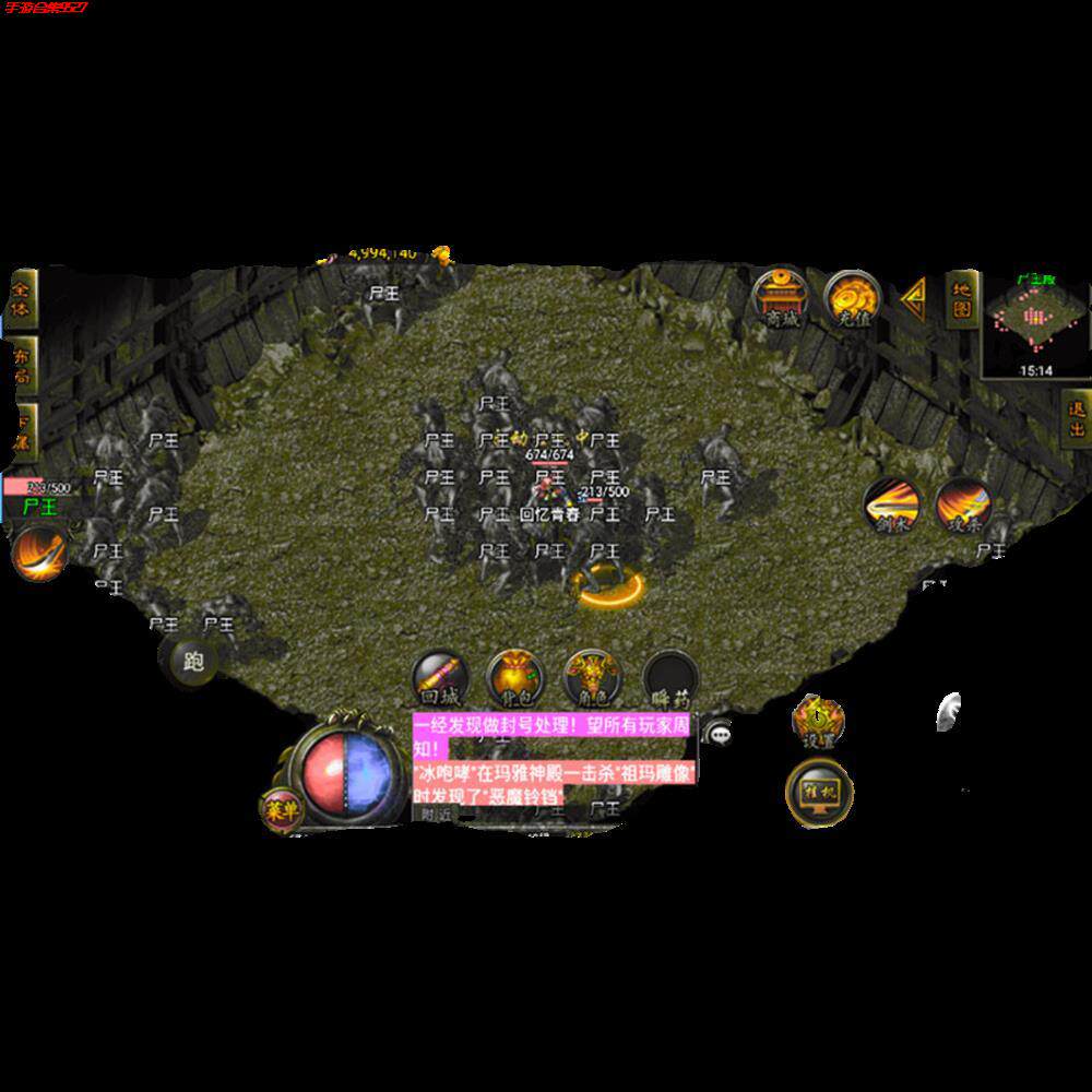 折扣176复古传奇手游安卓版联网手游无限元宝非破解版手游传奇非