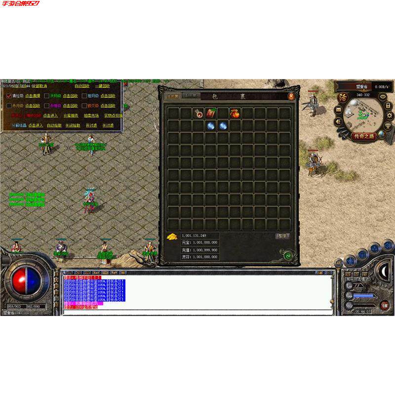 折扣传奇单机联机版176特色天生神技复古小吉品十六大陆修复版耐