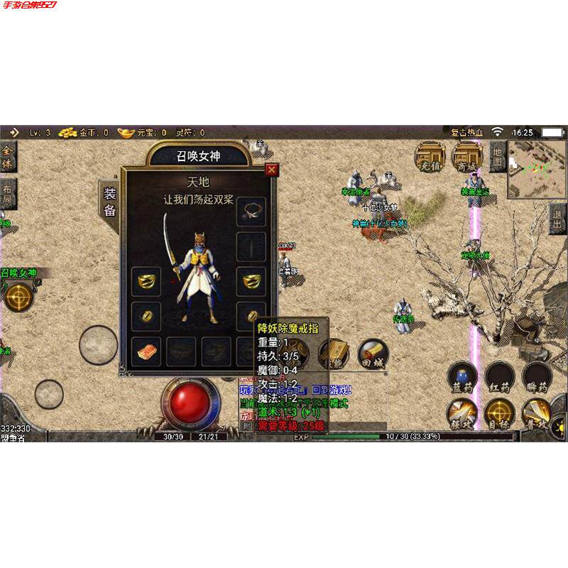 折扣游戏176传奇复古热血三端互通金币复古176养老服热血176