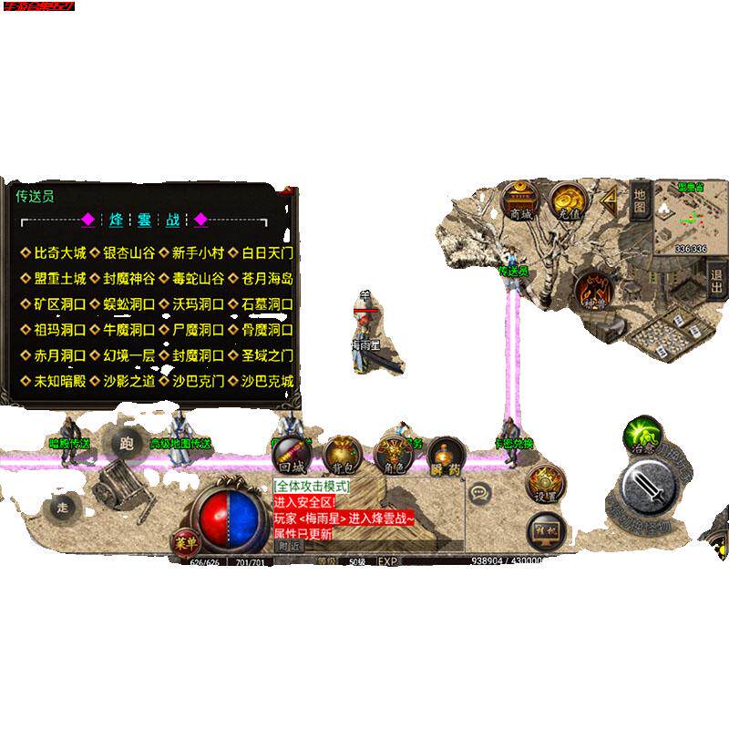 折扣176复古传奇手游安卓版无限元宝三职业非破解版手游传奇联网