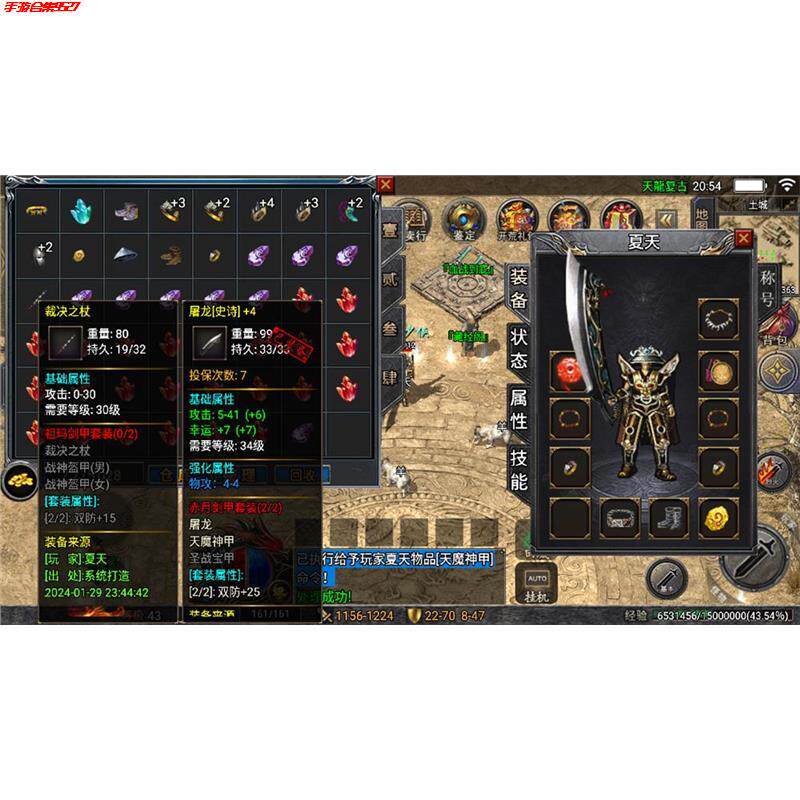 折扣折扣传奇手游176天龙复古三职业耐玩长期服热血游戏联网非单