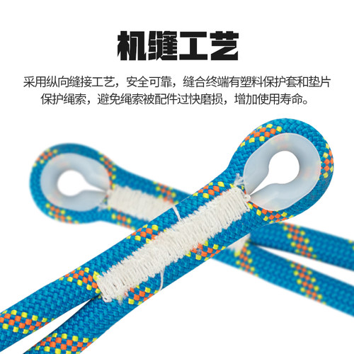 山都澳牛尾绳挽索绳索带户外攀岩速降救生保护器防坠落装备攀登 - 图1