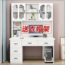 Desk student study Zhuo bookshelf integrated bookcase floor leaning against wall small family type solid wood bedroom home desk