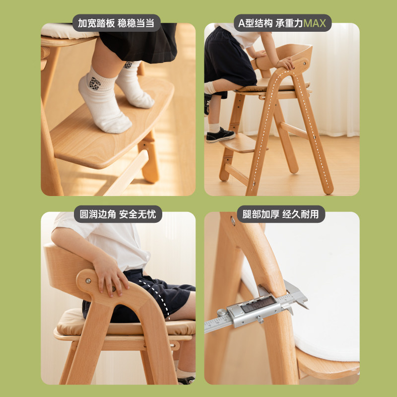 少年与树实木宝宝餐椅儿童可调节高度学习椅成长椅矫正坐姿写字椅,淘宝优惠券,粉丝福利购,淘宝优惠卷