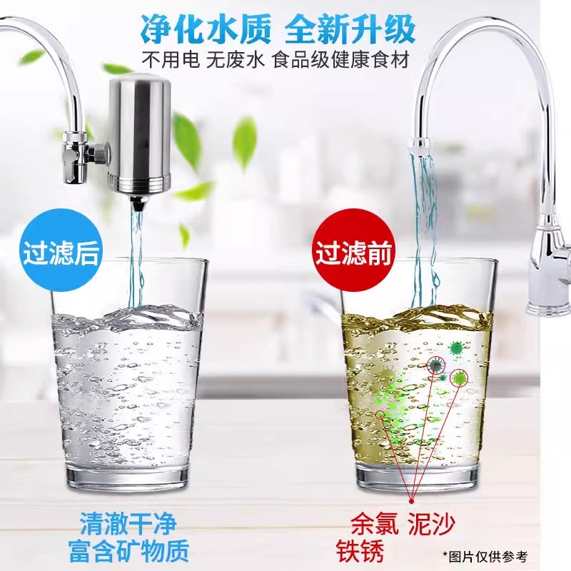 304不锈钢水龙头净水器家用自来水过滤器滤芯式多重净化滤水器