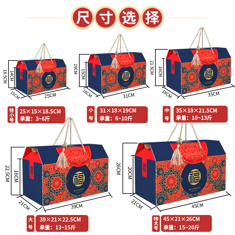 新年年货通用礼品盒特产干果熟食糕点高档送礼福利礼盒空盒子定制,淘宝优惠券,粉丝福利购,淘宝优惠卷