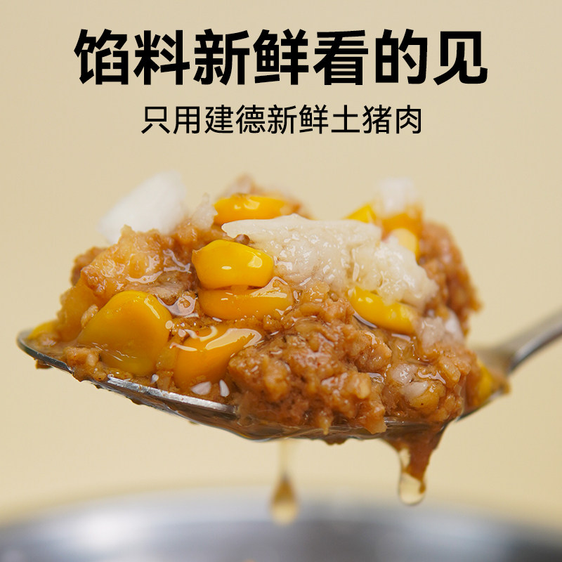 【56元任选4件】白玉马蹄肉馅饼手工早餐速食儿童营养早餐手抓,淘宝优惠券,粉丝福利购,淘宝优惠卷