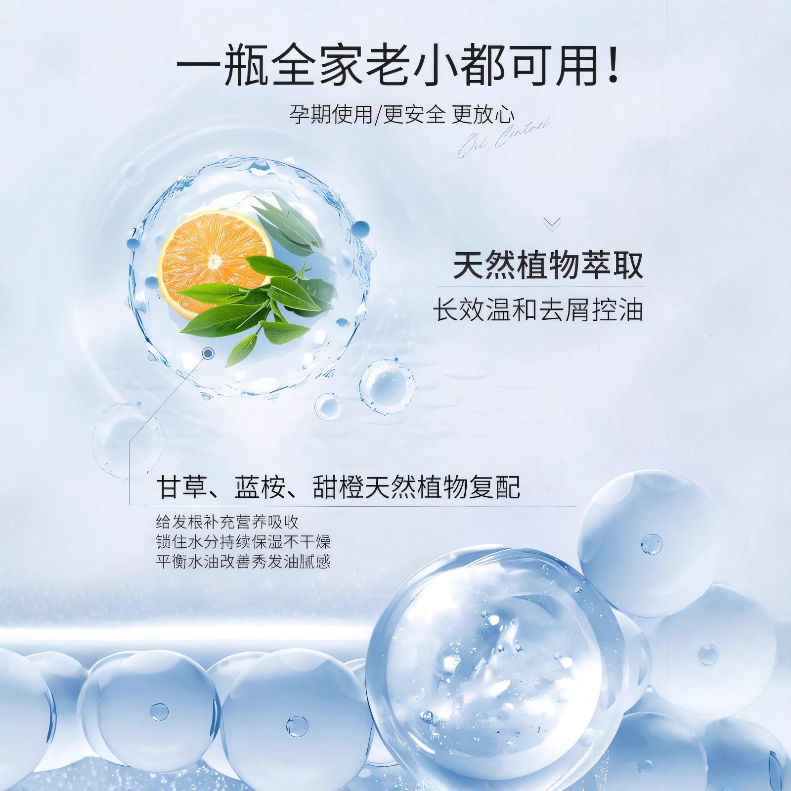 珂润洗发水孕妇专用洗发膏控油蓬松去屑止痒护发素洗发露洗护套装,淘宝优惠券,粉丝福利购,淘宝优惠卷