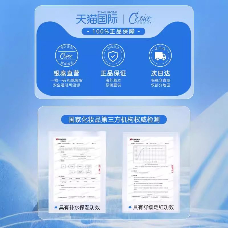 Avene雅漾补水喷雾女保湿男士爽肤水定妆舒缓300ml官方旗舰店正品,淘宝优惠券,粉丝福利购,淘宝优惠卷