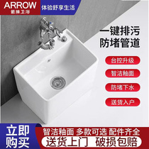 Arrow Board Mop Pool Home Balcony Outdoor Size Number Ceramic Floor Mound Dub Pool Toilet Wash Mop Water Basin