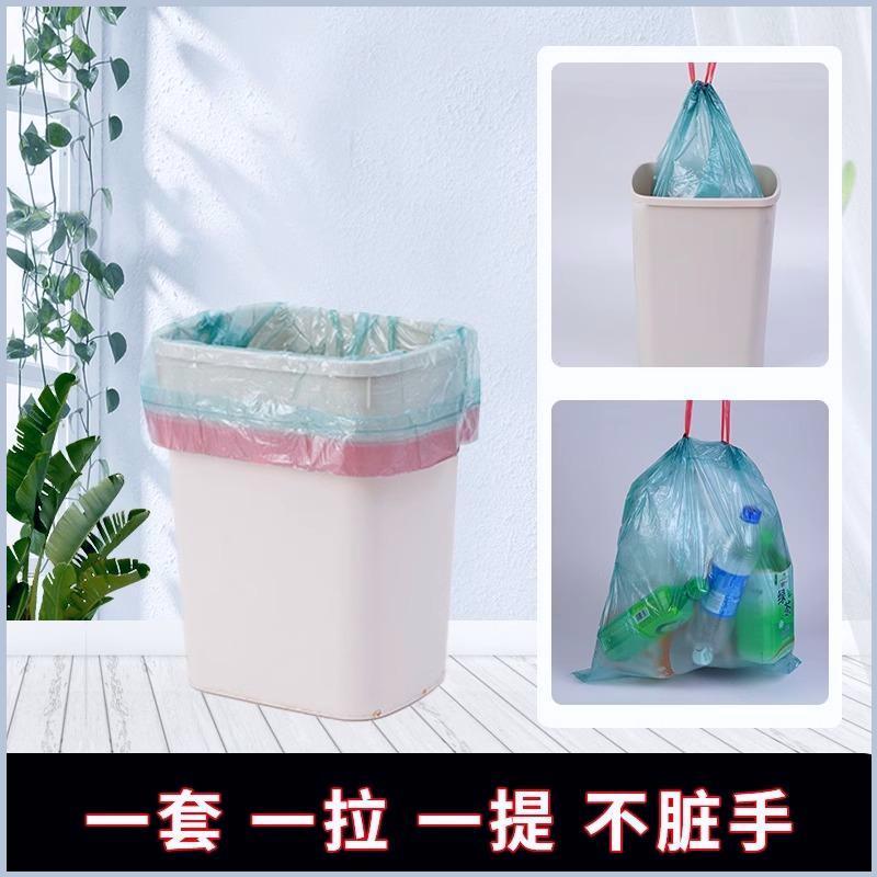 抽绳手提加厚垃圾袋子家用收口塑料袋厨房客厅宿舍好物特厚卫生袋
