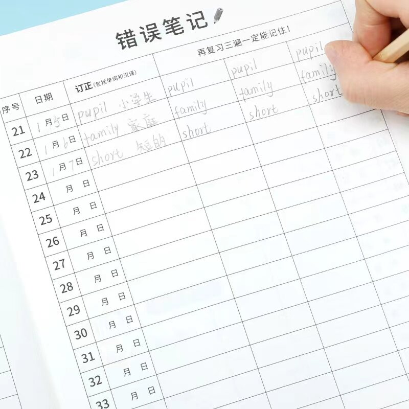 小学3-6年级英语默写本pep人教版三四五六年级上册下册课本同步单词短语句子英汉互译双向默写巩固练习本