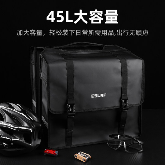 Stacking speed bicycle double-sided pannier bag waterproof rear seat bag cycling rack bag travel large-capacity cycling equipment