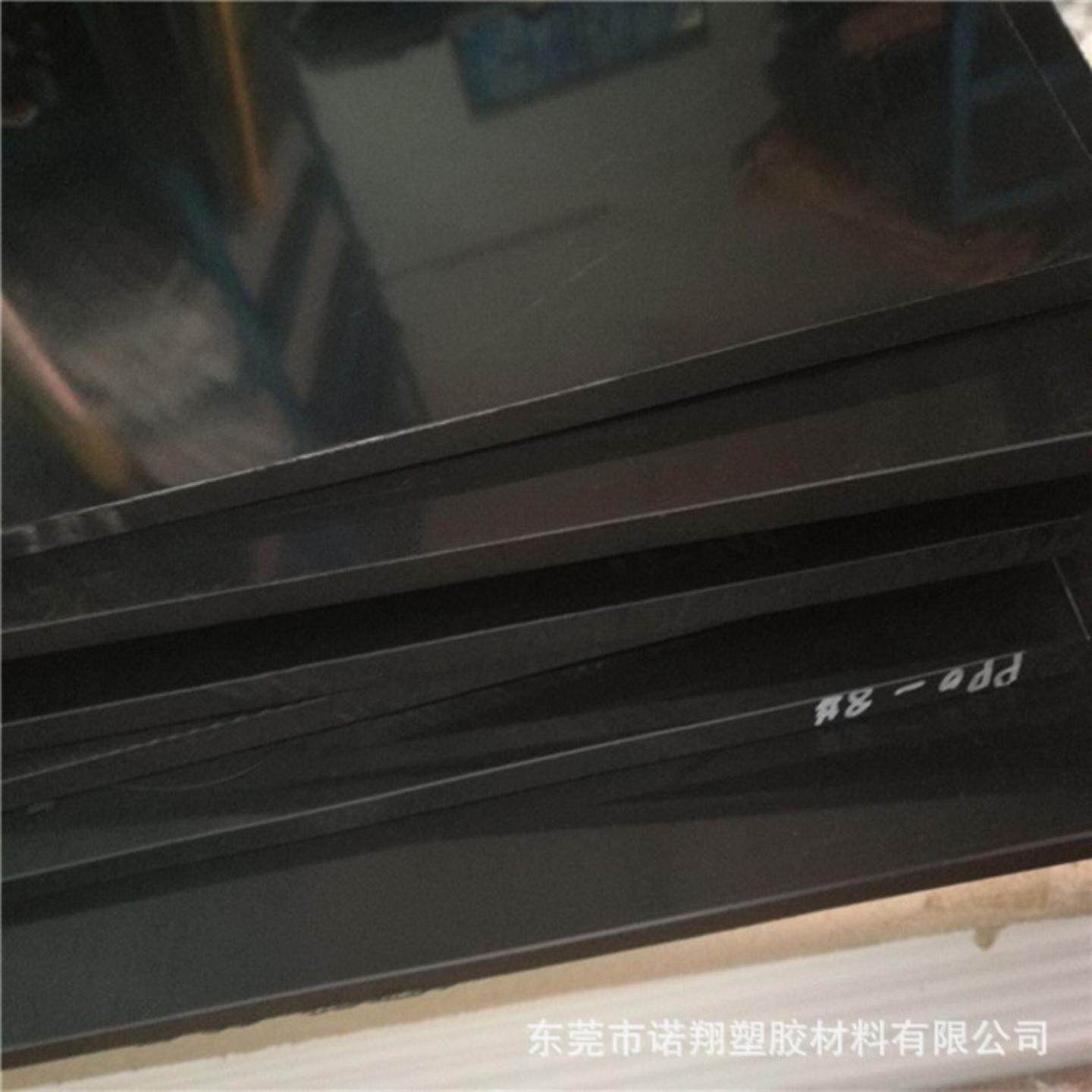 零切 加工碳纤PPO板 米白色PPO板材 黑色加玻纤PPO棒 PPE棒材,淘宝优惠券,粉丝福利购,淘宝优惠卷