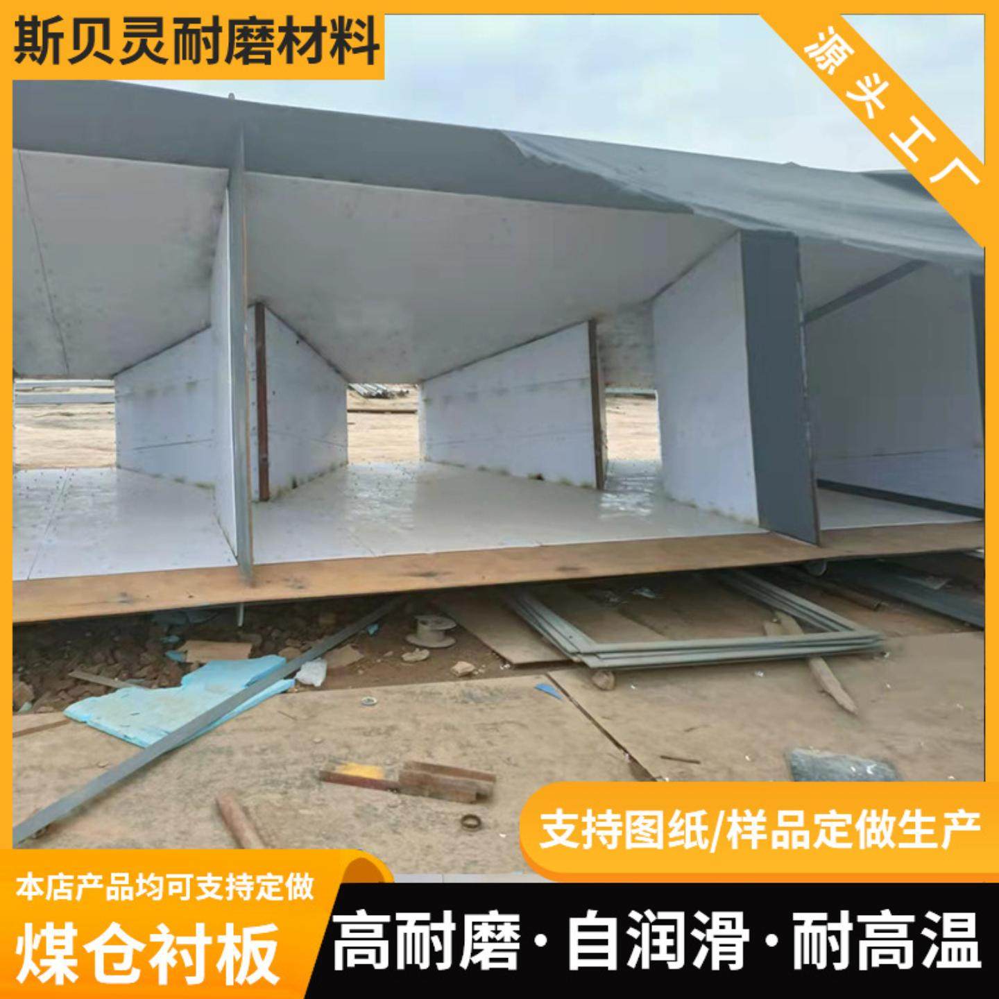 超高分子量聚乙烯板 可切割打孔耐磨塑料板高密度UHMW-PE煤仓衬板,淘宝优惠券,粉丝福利购,淘宝优惠卷