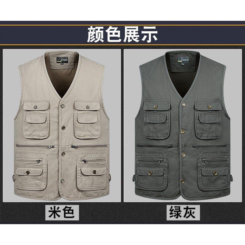 春秋中老年男式纯棉马甲宽松大码多口袋坎肩爸爸开衫V领摄影钓鱼,淘宝优惠券,粉丝福利购,淘宝优惠卷