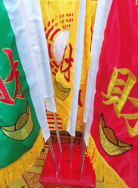 五色旗五路财神旗财令旗财神令旗五色令字旗旗斗伸缩杆令旗底座