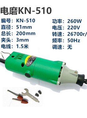 水德石材电雕刻动打磨机雕刻机抛光机根雕木雕工具电磨机小电钻