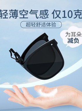 折叠墨镜夹片女款可套近视镜可上翻夹式偏光太阳眼镜开车男款专用
