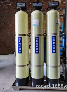 0.5吨水处理设l备 净水设备 直饮水设备反渗透设备小型去离子水