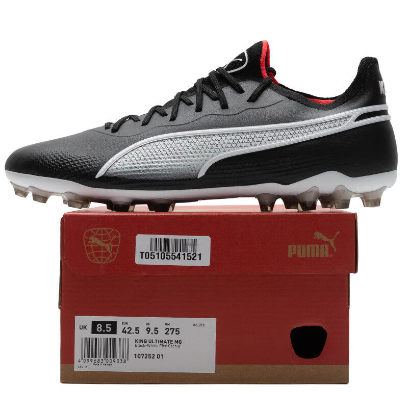 Puma官方正品彪马足球鞋男秋季新款人造草KING ULTIMATE MG短钉鞋 - 图2