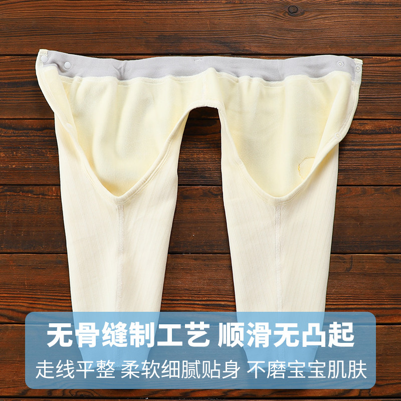 婴儿裤子加绒保暖开裆裤秋冬外穿新生儿宝宝分体长裤无骨打底睡裤,淘宝优惠券,粉丝福利购,淘宝优惠卷
