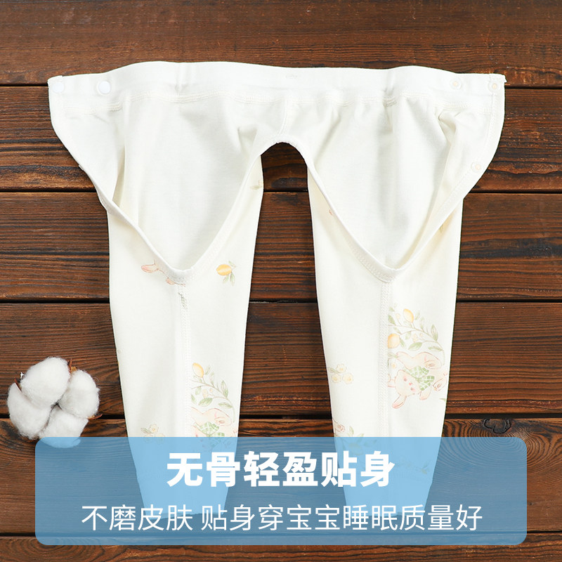 新生儿婴儿裤子春秋纯棉开裆小月龄男女宝宝打底A类无骨亲肤线裤,淘宝优惠券,粉丝福利购,淘宝优惠卷