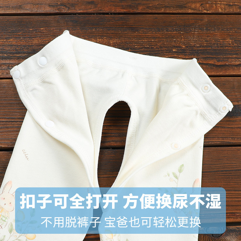 新生儿婴儿裤子春秋纯棉开裆小月龄男女宝宝打底A类无骨亲肤线裤,淘宝优惠券,粉丝福利购,淘宝优惠卷