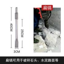 Four Stroke High Power Petrol Pick Rock Drilling Machine Up Tree Shovel Digging Tree Machine Open Hill Crusher Impact Drill Electric Pick Hammer Electric Hammer