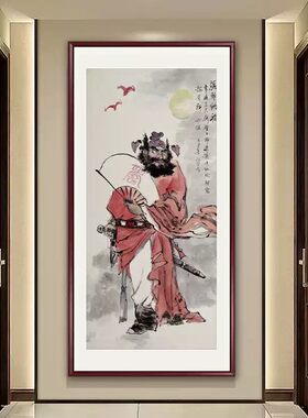 钟馗镇宅图玄关装饰画客厅过道挂画天师画像伏魔图新中式中堂壁画
