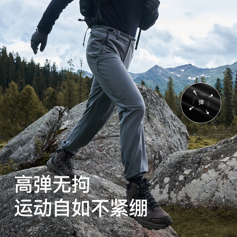【风盾P24】伯希和软壳休闲裤男户外防风保暖防泼水登山长裤子女,淘宝优惠券,粉丝福利购,淘宝优惠卷