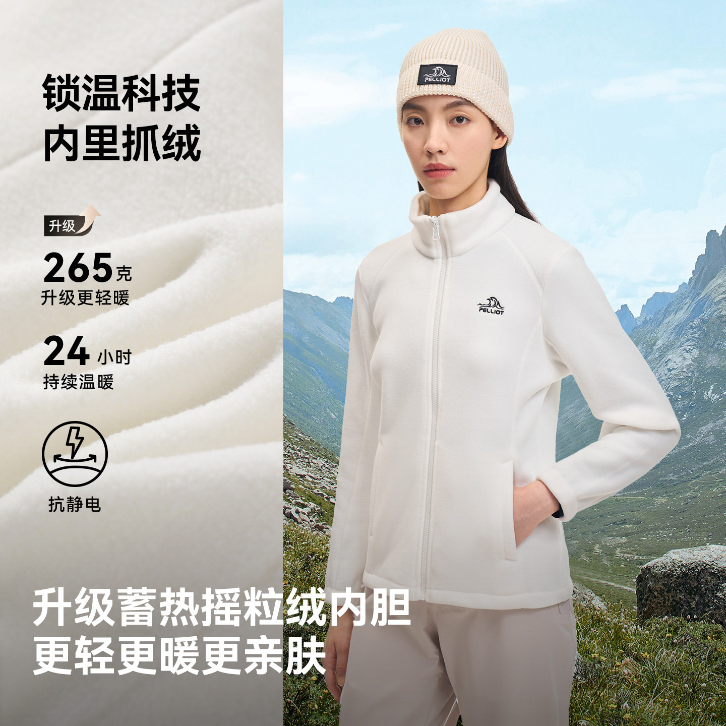 【山野2.0Pro】伯希和三合一冲锋衣女户外防水登山服男保暖外套