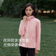 Pelch and soft shell jacket new spring and autumn plush jacket