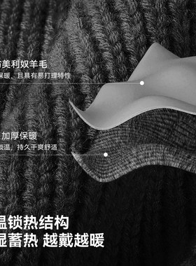 伯希和户外针织帽美利奴羊毛帽子