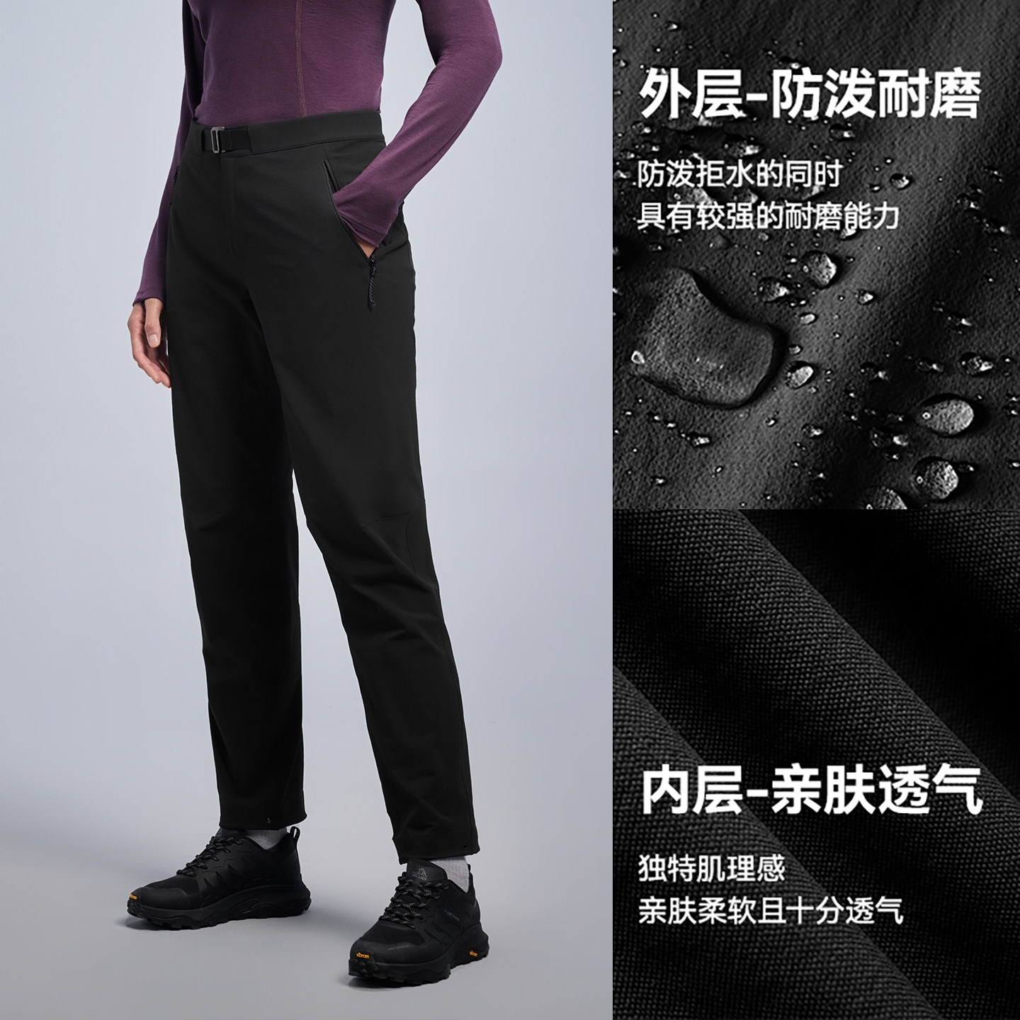 【风盾LT】伯希和软壳裤女款防泼水耐磨户外运动徒步舒适休闲裤