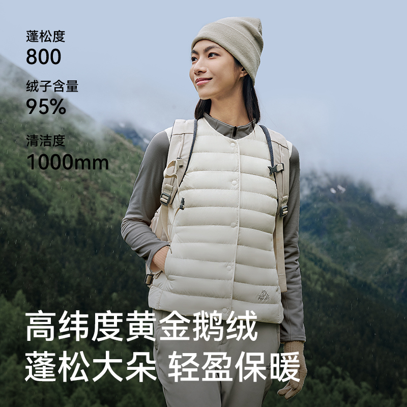 伯希和800蓬羽绒马甲女秋冬户外新款轻薄保暖登山防风排骨羽绒服 - 图0