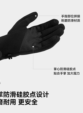 伯希和户外抓绒手套女2026新款