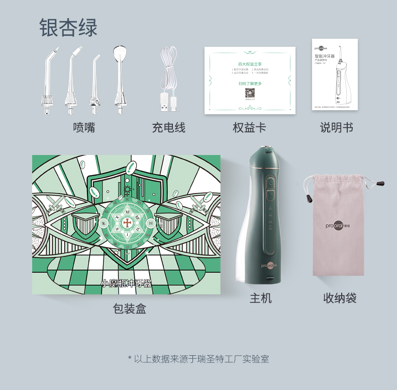 博皓5025冲牙器F27便携式电动洗牙器牙结石洗牙机水牙线口腔清洁 - 图2