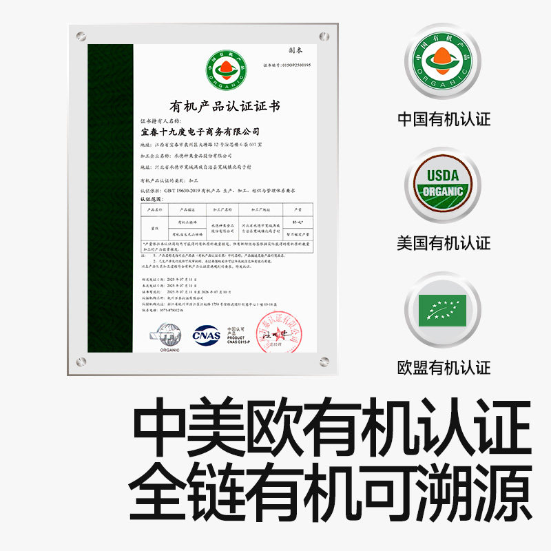 秋田满满有机山楂棒棒糖秋天满满小孩儿童零食3岁送宝宝婴儿辅食,淘宝优惠券,粉丝福利购,淘宝优惠卷