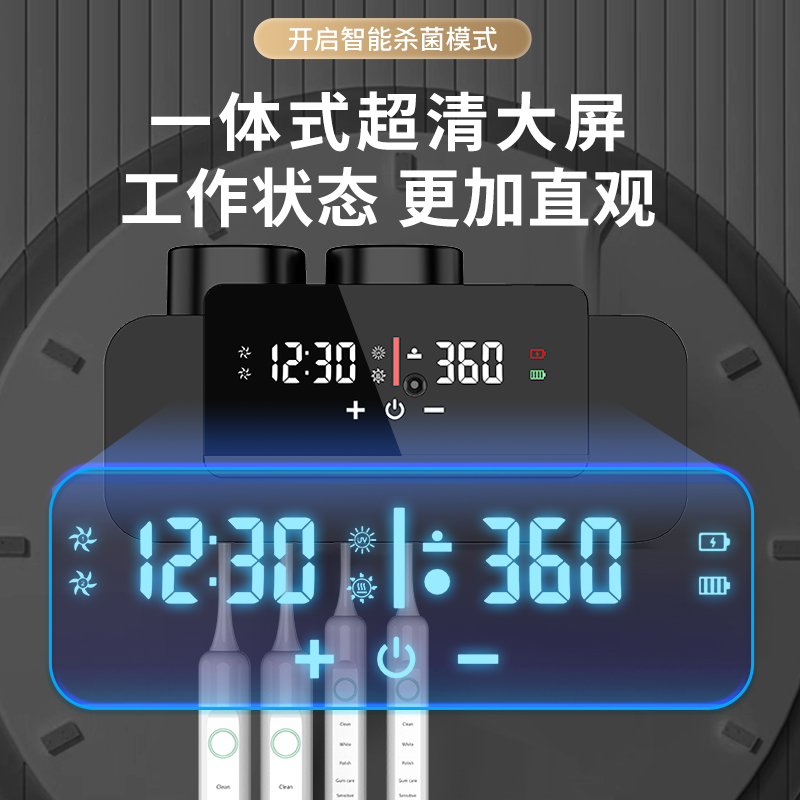 牙刷消毒飞利浦紫外线杀菌牙杯烘干器卫生间免打孔壁挂式置物架