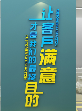 速发安全生产工厂车间墙业励志标语质量墙贴企传文化公司宣办公室