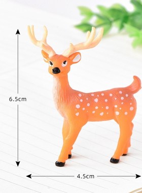 速发微家观摆艺园件造景小鹿装饰品盆景多肉桌面景居塑料小摆件