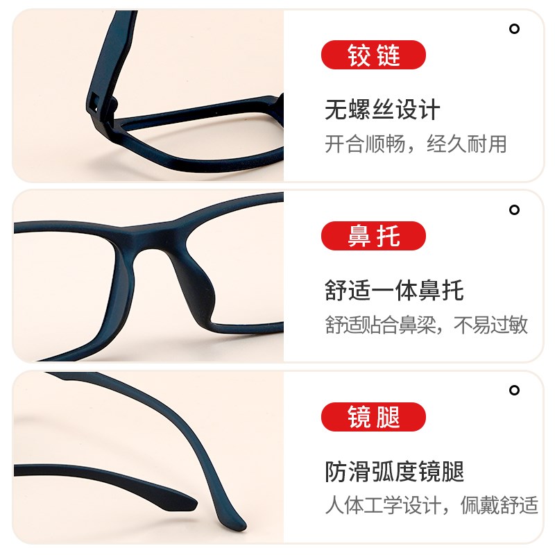 速发TR0男通镜小框用架超轻时尚显潮小轻便方框眼睛架脸流 - 图1