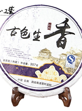 鸡翅木普洱茶架子茶饼架实木 白茶饼七子茶饼支架置物架展示架