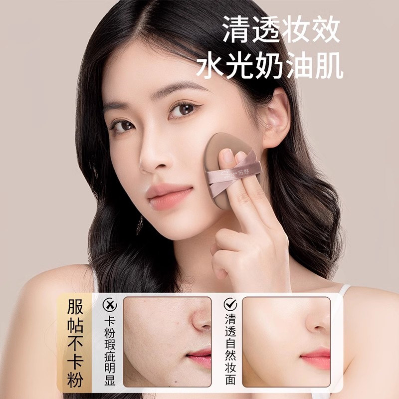 日本气垫粉扑超软不吃粉干湿两用粉底液专用化妆师上妆神器美妆蛋,淘宝优惠券,粉丝福利购,淘宝优惠卷