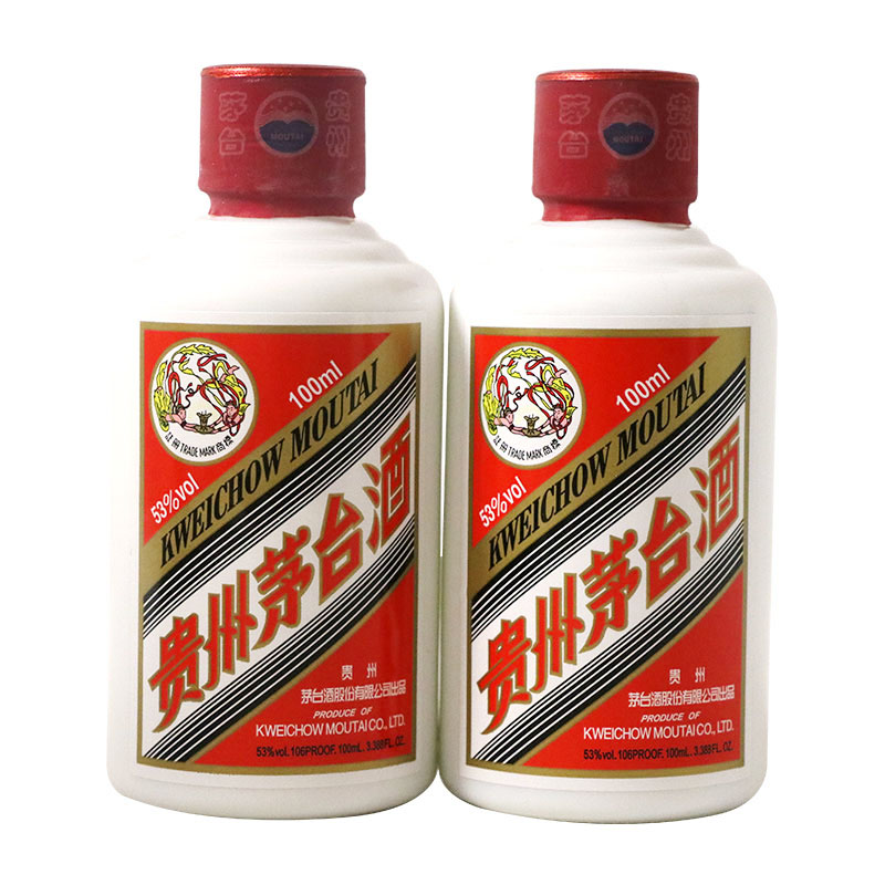 2023年53度100ML*2瓶飞天牌茅台酒盒装（i茅台版）-图1