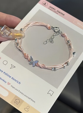 布艺蝴蝶手链小众高颜值手工编织