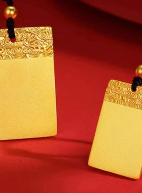 金色平安祥云无事牌项链吊坠转运